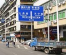 东莞交通标志牌道路指示牌产品分类图片