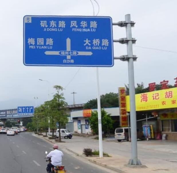 汕头汕尾交通标志牌道路指示牌标志杆常规尺寸有哪些