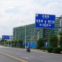 陽(yáng)江交通指示牌,公路標志牌分類(lèi)有哪些