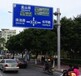 深圳交通標志牌道路指示牌的安裝方式有哪些