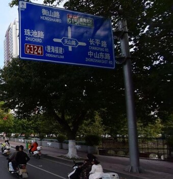 深圳F型交通标志牌道路指示牌标志杆的常规配置