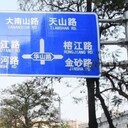 东莞交通标志牌道路指示牌结构说明及技术要求