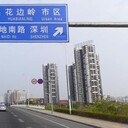 惠州交通標(biāo)志牌道路指示牌道路交通安全標(biāo)志的幾何形狀及其含意