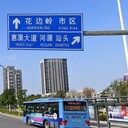 東莞懸臂式交通標(biāo)志牌道路指示牌選材特點(diǎn)