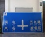 阳江交通标志牌公路指示牌版面信息选取原则
