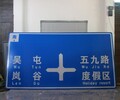 陽江交通標志牌公路指示牌版面信息選取原則