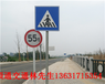 阳江交通标志牌公路指示牌常规配标志杆多大