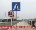 陽江交通標志牌公路指示牌常規配標志桿多大