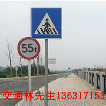 阳江交通标志牌公路指示牌常规配标志杆多大