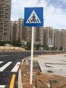 肇慶交通指示牌廠家定制鋁板貼IV類超強(qiáng)級(jí)反光膜標(biāo)牌