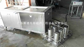 XT-184潮州拉伸件清洗机不锈钢料管清洗机不锈钢除蜡清洗机图片2