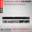 凯里联想服务器代理商联想ThinkSystemSR530服务器报价图片