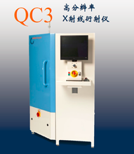 QC3高分辨率X射线衍射仪