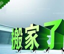 东莞市樟木头直达成都物流公司四川专线