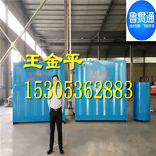 畅销国内外0.5吨电磁蒸汽锅炉/电磁取暖锅炉/安全环保无污染图片