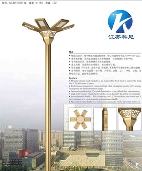 馬鞍山15-30米400W廣場高桿燈廠家定制