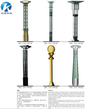 四川绵阳厂家定制各式玉兰灯8米灯