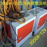 生产3000A12V高频电镀整流机，电解抛光电源，高频脉冲电源图片1