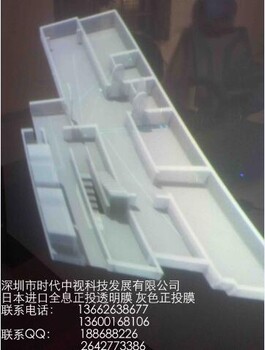 全息正投膜，全息日本彩美中國(guó)總代理,正投透明膜