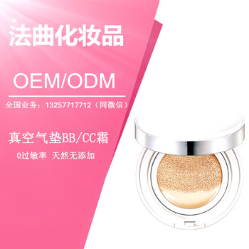 广东ODM代加工微商团队激素脸修护霜0过敏率产品。
