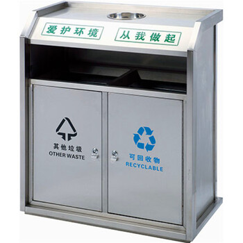 广州环卫垃圾桶选购找麦穗P-P102户外不锈钢分类垃圾桶果皮桶
