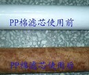 净水器滤芯的保养，净水器的使用方法图片