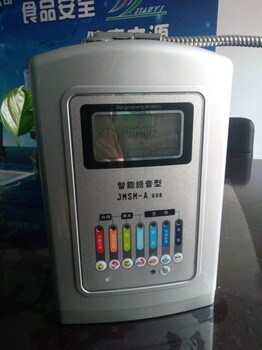 富氫水機(jī)招商北京有維修點(diǎn)嗎