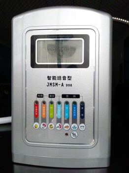 電解水機十五年廠家無條件加盟