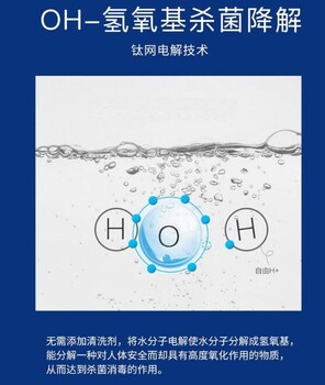 廣州臭氧食品凈化機(jī)廠家