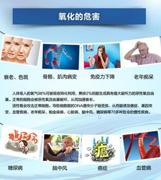 健宜品牌富氫水機(jī)廣東工廠