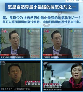 富氫水機廠家
