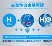 活性能量水机磁化活性能量水机价格富氢水机批发