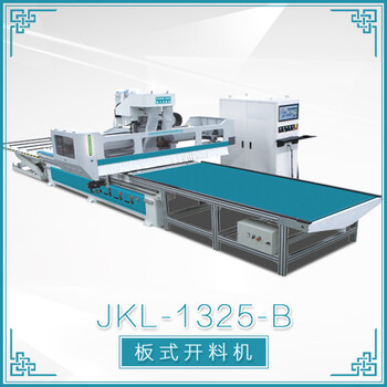 精卡罗JKL-1325-CCNC全自动板式开料机数控板式家具设备