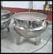 立式夹层锅厂家直销不锈钢蒸煮锅商用立式大型夹层锅