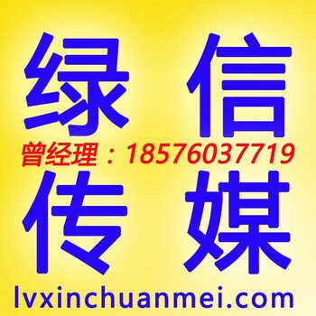 新浪新闻网易新闻新浪信息流广告推广开户联系电话