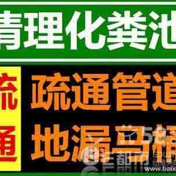 南京市政管道清淤v小区化粪池清理和工厂循环水池清淤-拍案叫绝