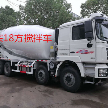 运城16方陕汽德龙搅拌车375马力