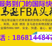 从深圳出口空运快递日用品到新西兰费用和时效以及清关代理