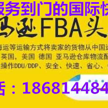 从深圳空运快递海运日用品到斯里兰卡费用和时效