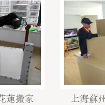 国内国际搬家公司上海到台湾行李托运生活用品托运
