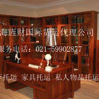 旌财国际搬家公司是一家上海到新西兰私人物品家具托运公司