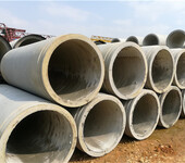 东莞钢筋混凝土管厂家咨讯，东莞钢筋混凝土排水管生产基地