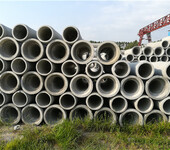 东莞钢筋混凝土管企业生产资讯，东莞钢筋混凝土排水管绿色环保建材厂家
