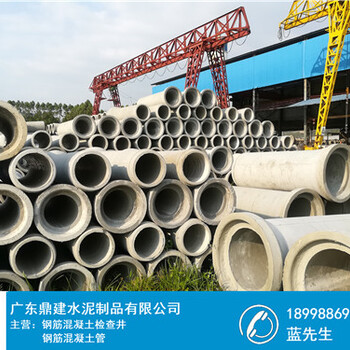 惠州钢筋混凝土排水管图片，惠州排水管一般可检测RCPⅡ300X2000