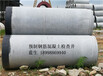 惠州钢筋混凝土管，DN1000钢承口钢承口品牌企业惠州钢承口顶管
