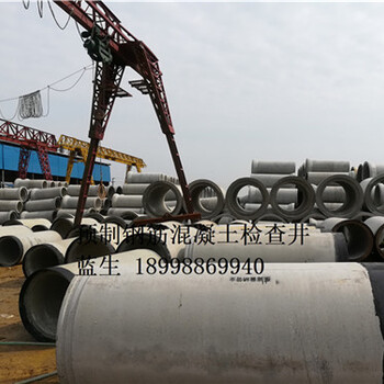 汕尾钢筋混凝土管，DN1000三级钢承口管标准制造汕尾钢承口顶管