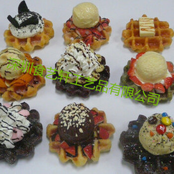仿真草莓巧克力冰淇淋松饼华夫饼模型PVC食品食物模型定做批发