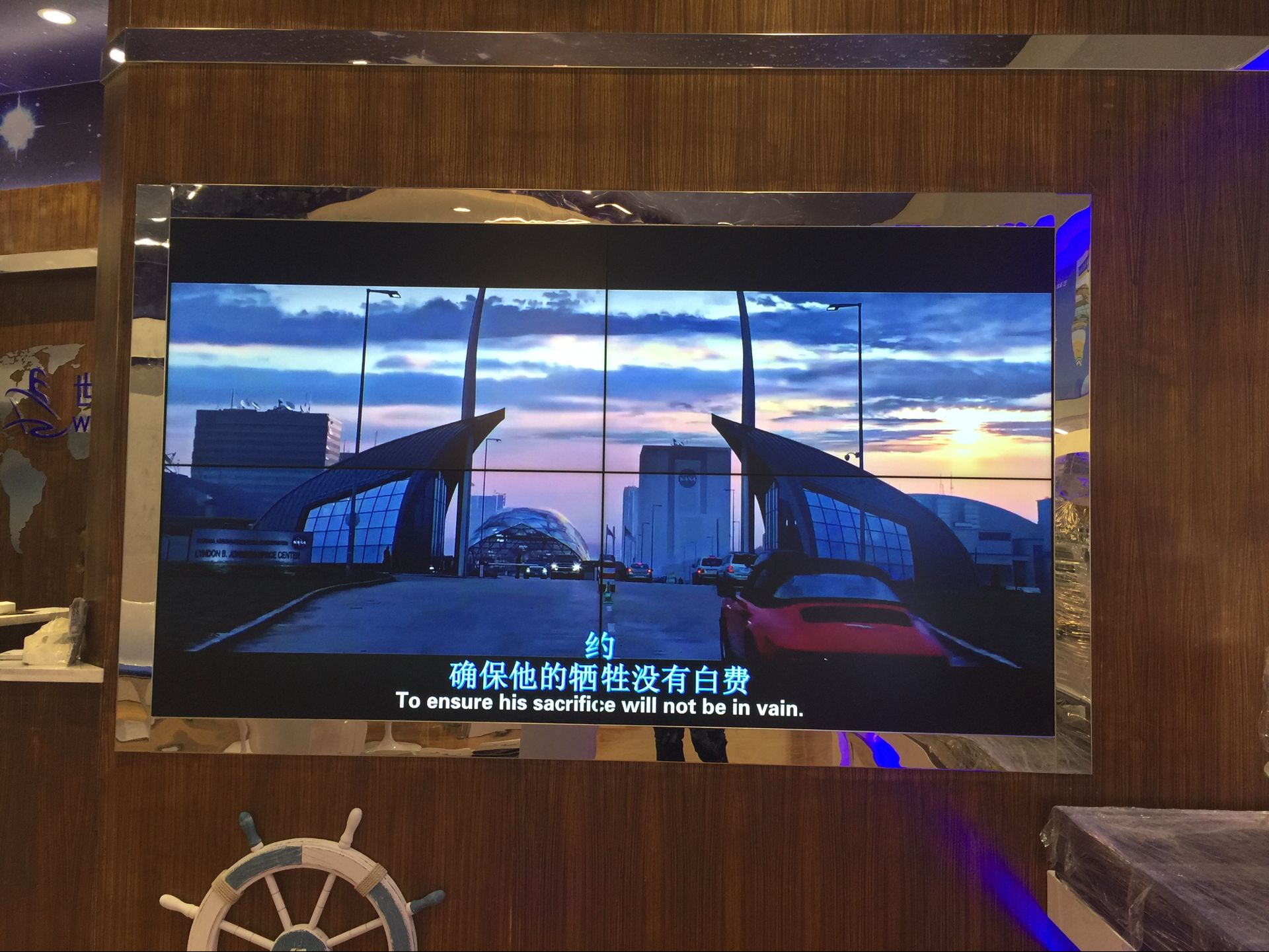 屏液晶拼接屏