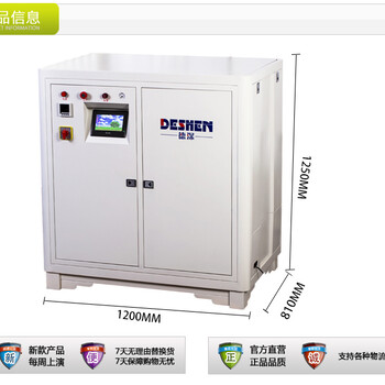 德深120KW工业电锅炉参考供暖面积1200至1300平米用于工厂学校等