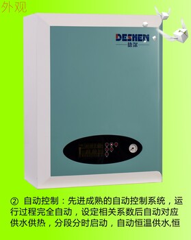 德深10kw壁挂炉参考供暖面积40-50㎡家庭取暖公寓活动中心用锅炉